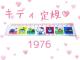 A 1976N LeB K TI 傤 [ t@V[G  