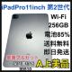 A 85% iPad Pro 2 11C` 256 GB Wi-Fi