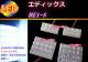 BE1`8 GfBbNX@LED[v@56@zCg