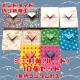 nhCh@܂莆~j@|`܁@n[g`@莆@K@Nʁ@~ʁ@v[g@bZ[W