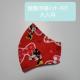 N80 Any׽āz Minnie ڐG⊴Ͻ (^.^)Ҳށ@