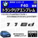 BMW 1ذ F40 118d p ݸر ۽ׯyLEDz