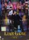 DVD@LIAR GAME @-Đ-
