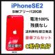 C 100% iPhone SE2 128 GB SIMt[ bh {