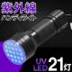  ptUV-LED~21 nfBCg OCg