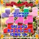 nhCh@܂莆׍H@NX}Xcu[c@T^N[X@I[ig@fBXvC@@POP Cxg@p[eB[