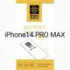 yViziPhone14 PRO MAX Rog_gp obe[