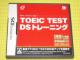 DSTOEIC TEST DSg[jOtEtE\tgt