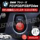 BMW 7ذ F03 F04 p ݌ ݼ  į  ϯگ
