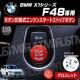 BMW X1ذ F48 p ݌ ݼ  į  ۽گ
