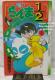   1/2 1 R~bN { 1988  q () NTf[R~bNX  Rare 1st Editi