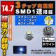 LED T4.7^ 3ߓSMD 1A1ܲ   ϲLED 