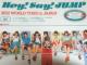 !A!HeySayJUMP/2012WORLDTOURinJAPANptbg!