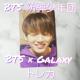 iGalaxy S20+ BTS Edition X}zTgJWO