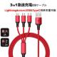 X}z[dP[u iPhoneΉ [dP[u Type-C microUSB lightning 3in1P[u [d