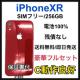 C 100% iPhone XR 256 GB SIMt[ bh {