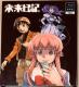 L VOL.1 Blu-ray 