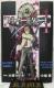   DEATH NOTE fXm[g 1 R~bN  { 2004 1s  (), ()W
