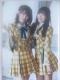 AKB48 ^[R[hTʐ^@{eǁ@{c