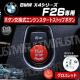 BMW X4ذ F26 p ݌ ݼ  į  ۽گ