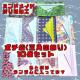 nhCh@|`܁@Op̏@10Zbg@~j@Nʁ@~ʁ@@p[eB[@Cxg@bZ[W