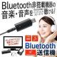 Bluetooth CXM@ er/y/Q[/M
