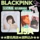 The Album: BLACKPINK Vol.1T|XJ1Ȃ