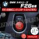 BMW X4ذ F26 p ݌ ݼ  į  ϯگ
