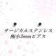  F ɏ3mm S[hJ[T[WJXeXubNCZsAX