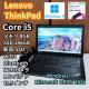 Lenovo ThinkPad Corei5 ������8GB SSD256GB Web�J���� Windows11 Office