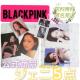 BLACKPINKKill This LoveTȂǂT_(WFj)