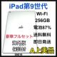 A dr87% iPad 9 256 GB Vo[ Wi-Fi {