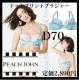 艿2,894~D70yVizhbgvguW[PEACH JOHNs[`W΃O[ ~g hbg