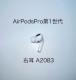 Apple AirPodsPro1 E A2083
