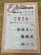 drap �o�����^�C���t�F�A �`�����낵���[�t���b�g