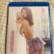 ZBlu-ray ؔT / FȂ̂IH@Oh