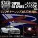 LED��ڸ��12�A�d�l ���� GR��߰� LA400A LA400K�n �Ή� گ�ޔ��� ����