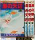   C̓V 1-4 S4Zbg R~bN  { 1989  ӂ }[KbgR~bNX  