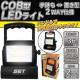 2  COB^LED[NCg 200[ LED Ɠ