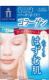 KOSE NA^[ zCg}XN R[Q