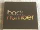 !A!back number/blues/CD{DVDi!