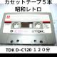    TDK D?C120 120JZbge[v 5{Zbg Type1 m[} قڒ܂