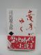 2008@n䂭 (1) (t) ()