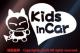 Kids in Car/XebJ[(m/LbYCJ[