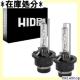 HID 55W D2S p HIDou 6000K D2S 6000k 496