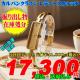 �݌ɏ��� �r���v �J���o���N���C�� �� �u���X ���F �N�H�[�c \41,800-