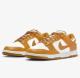 NIKE DUNK LOW NEXT NATURE Phantom 29cm