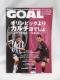 2310@GOAL@2006N2