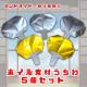 nhCh@܂莆@zCfށ@5Zbg@POP fBXvC@ǖʏ@Hfށ@Cxg@čՂ@