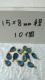 LL`[15~8o10